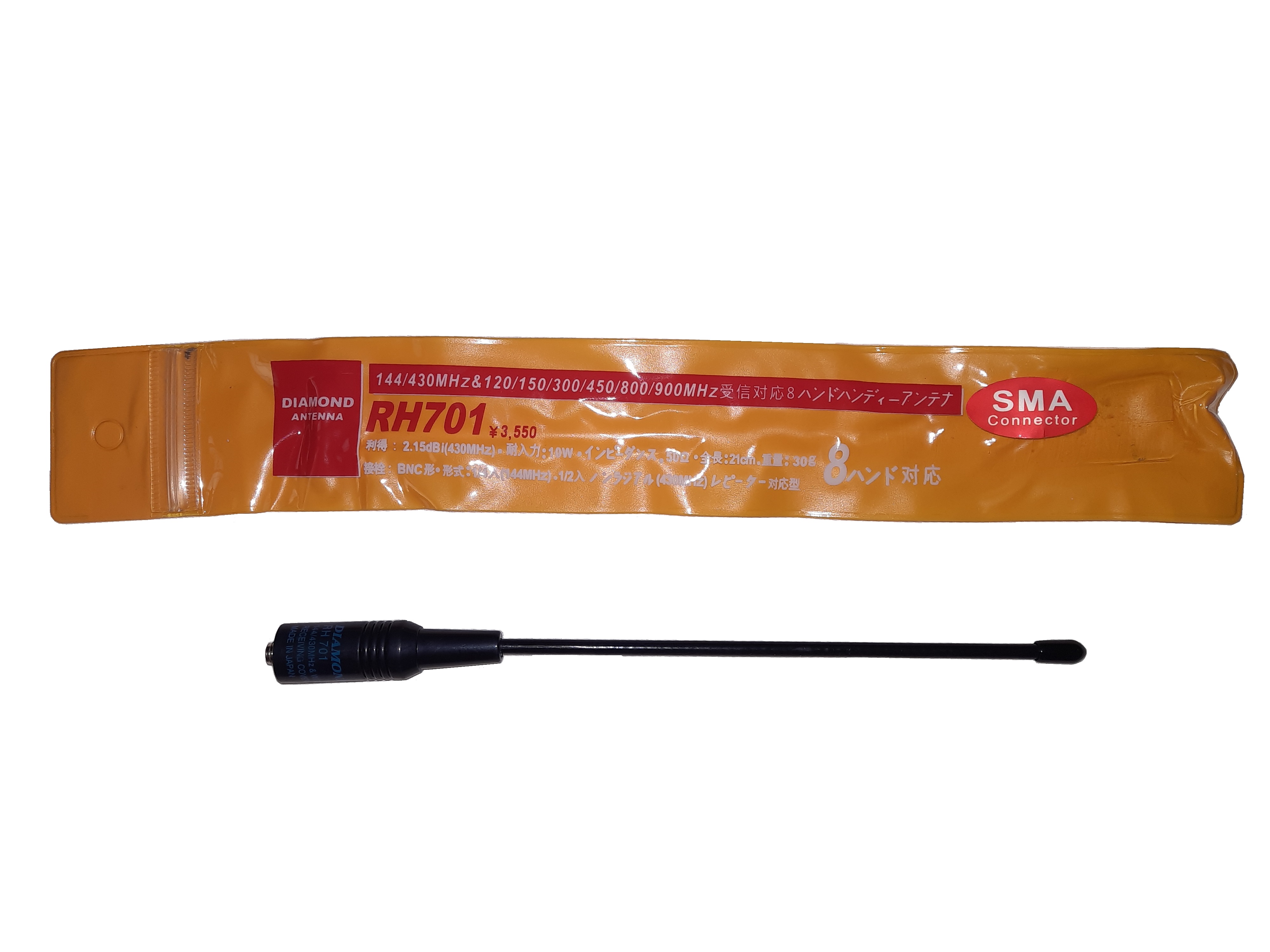 خرید فروش قیمت آنتن دیاموند 20سانتیمتری ارزان