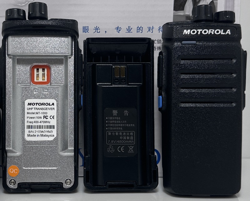 باتری بیسیم موتورولا ام تی 1000 4800میلی آمپر