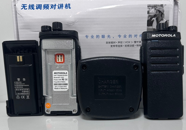 قیمت خرید فروش شارژر بیسیم موتورولا ام تی MT 1000