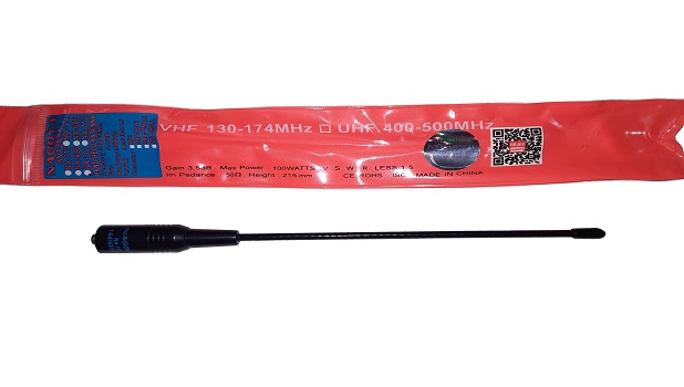 آنتن بیسیم ناگویا 20سانتیمتری مدل NA-701